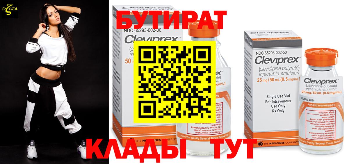 Гашиш Нижний Новгород
