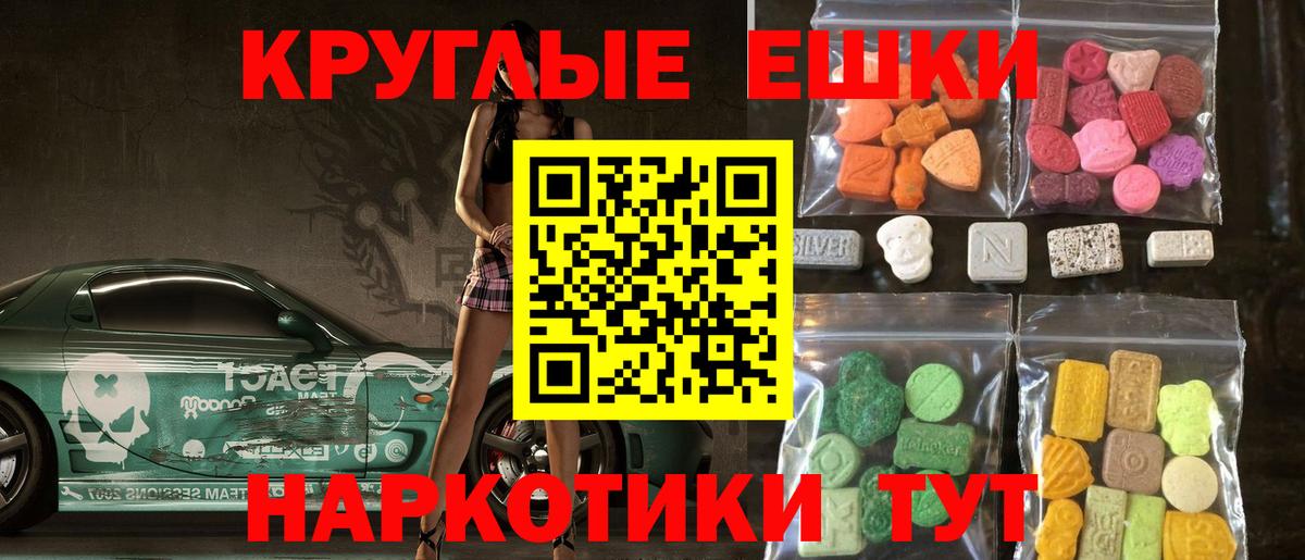 Ecstasy  магазин продажи наркотиков  Вход с VPN  Нижний Новгород  Экстази бентли 