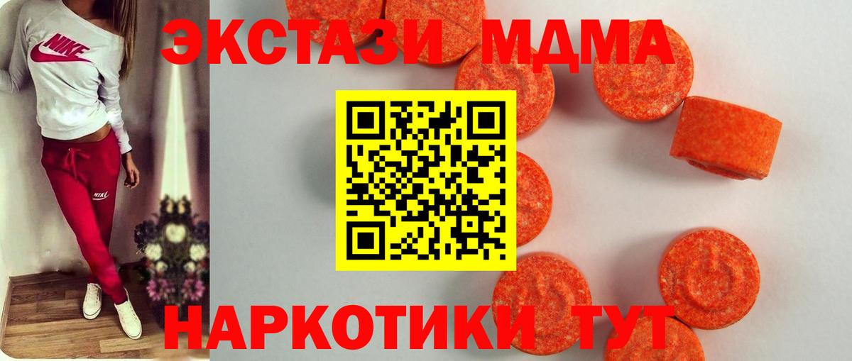 ГАШИШ  Вход с VPN  Alpha PVP СК кристаллы  Метамфетамин  Меф  Бошки Шишки  МДМА  Нижний Новгород  COCAIN  Меф МЯУ МЯУ  