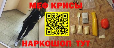 эйфоретик Рыбинск