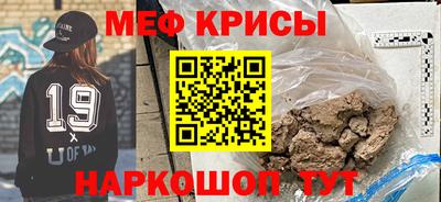 МДМА Рузаевка