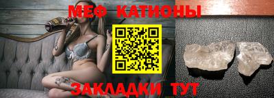 эйфоретик Рыбинск
