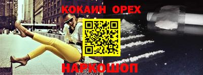 эйфоретик Рыбинск