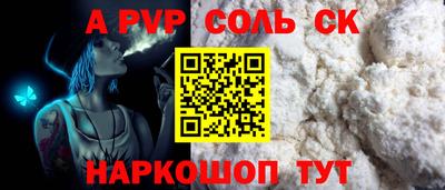 эйфоретик Рыбинск
