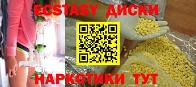 МДМА Рузаевка