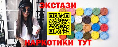 МДМА Рузаевка