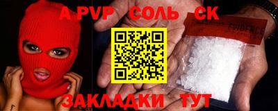 эйфоретик Рыбинск