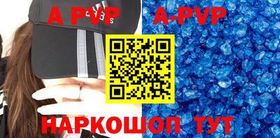эйфоретик Рыбинск
