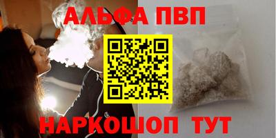 эйфоретик Рыбинск