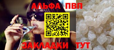 эйфоретик Рыбинск