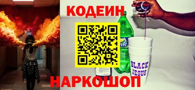 эйфоретик Рыбинск