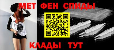 МДМА Рузаевка