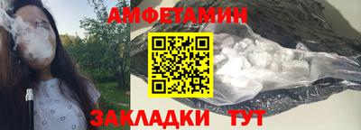 МДМА Рузаевка