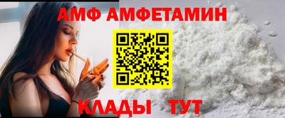 МДМА Рузаевка