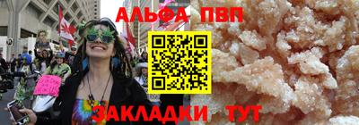 эйфоретик Рыбинск