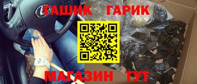 МДМА Рузаевка