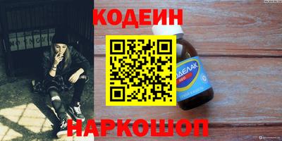 эйфоретик Рыбинск