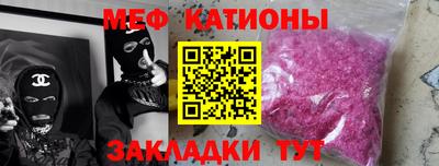 эйфоретик Рыбинск