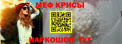 эйфоретик Рыбинск