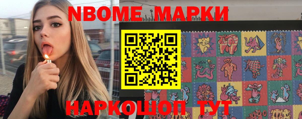 ЛСД экстази кислота Нижний Новгород