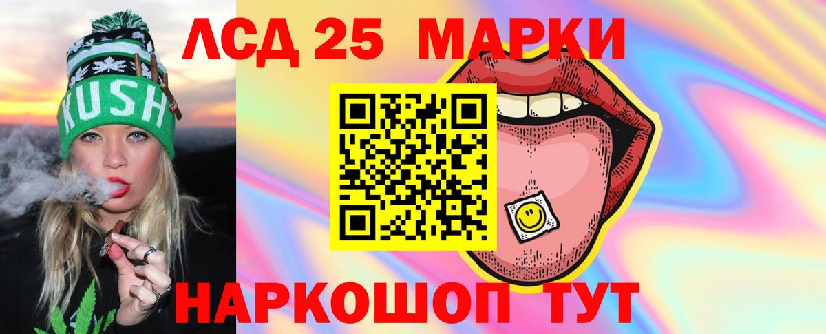Лсд 25 экстази кислота  Вход с VPN  LSD-25 экстази кислота  Нижний Новгород 
