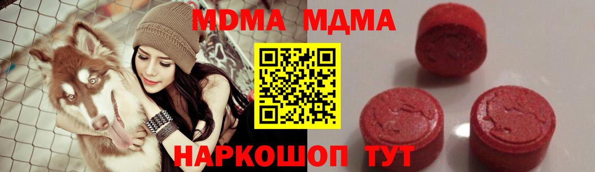 МДМА VHQ Нижний Новгород