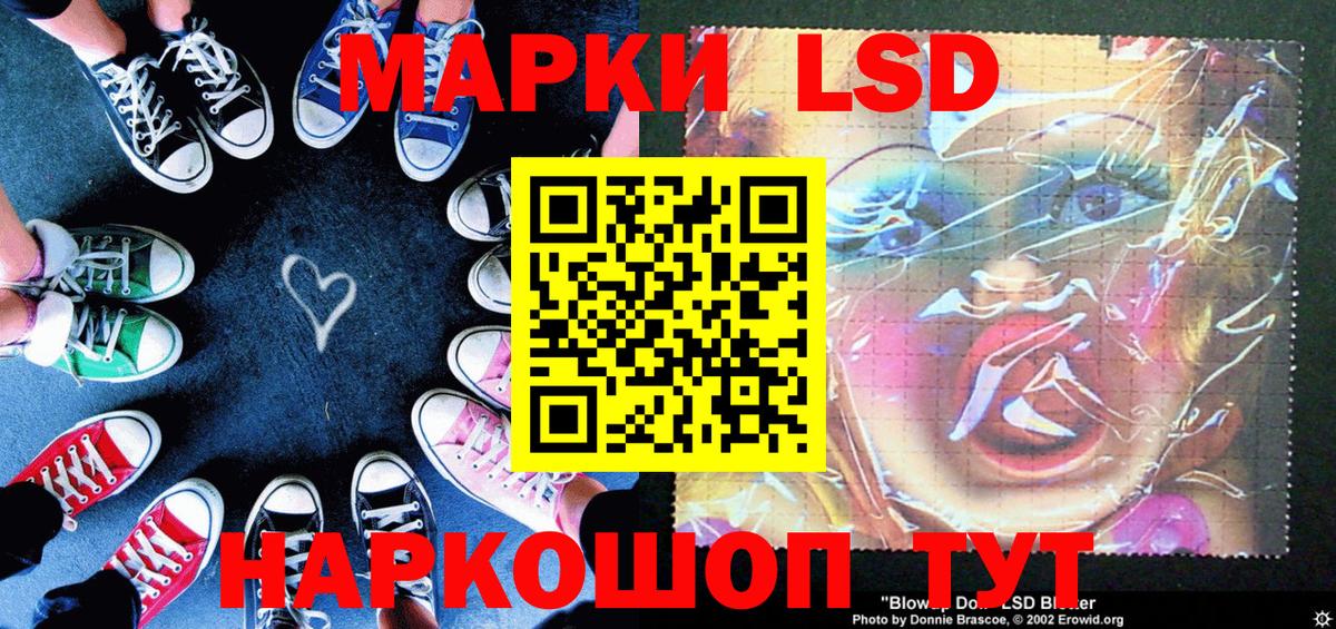 Марки 25I-NBOMe 1,8мг  Марки 25I-NBOMe 1,8мг  Нижний Новгород  Марки N-bome  где найти   Вход с VPN 