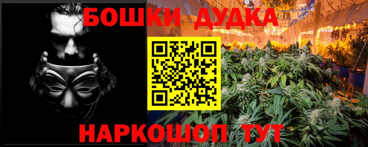 Каннабис AK-47 Нижний Новгород