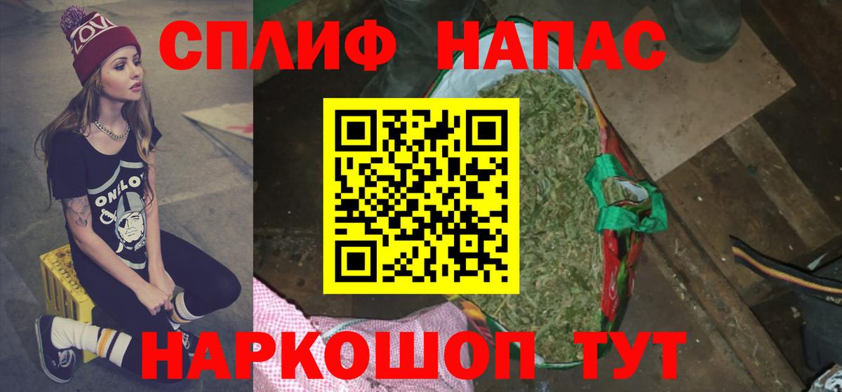 Канабис марихуана  Шишки марихуана THC 21%  Шишки марихуана конопля  Вход с VPN  Нижний Новгород 